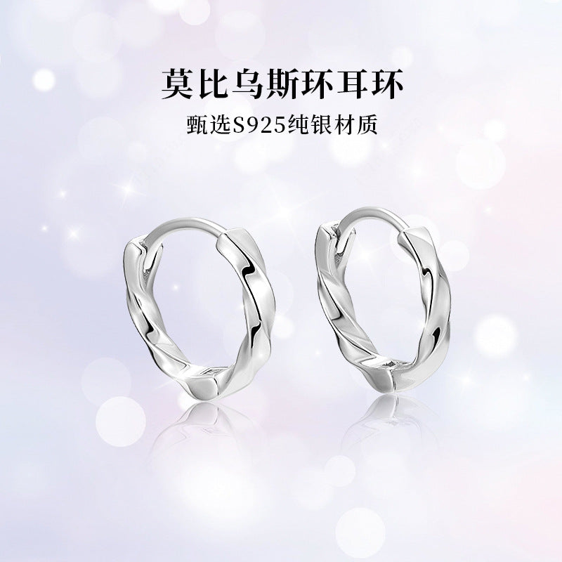 S925 光身亮面扭線莫比烏斯耳環日韓氣質金屬風夏高級感耳飾女