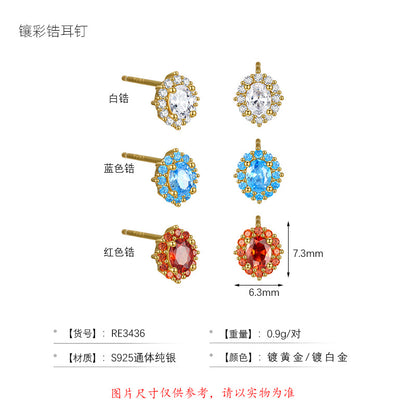 S925 微鑲彩鋯鴿子蛋耳釘氣質輕奢時尚簡約耳環高顏值設計耳飾