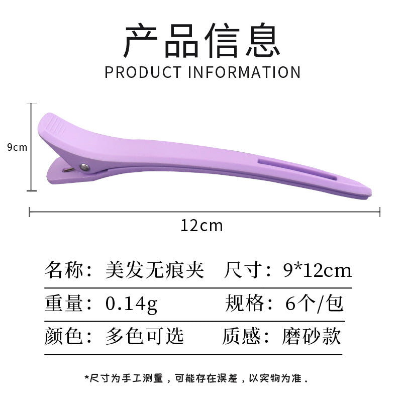 簡約經典髮夾－紫色款細節2｜https://igowo.tw/