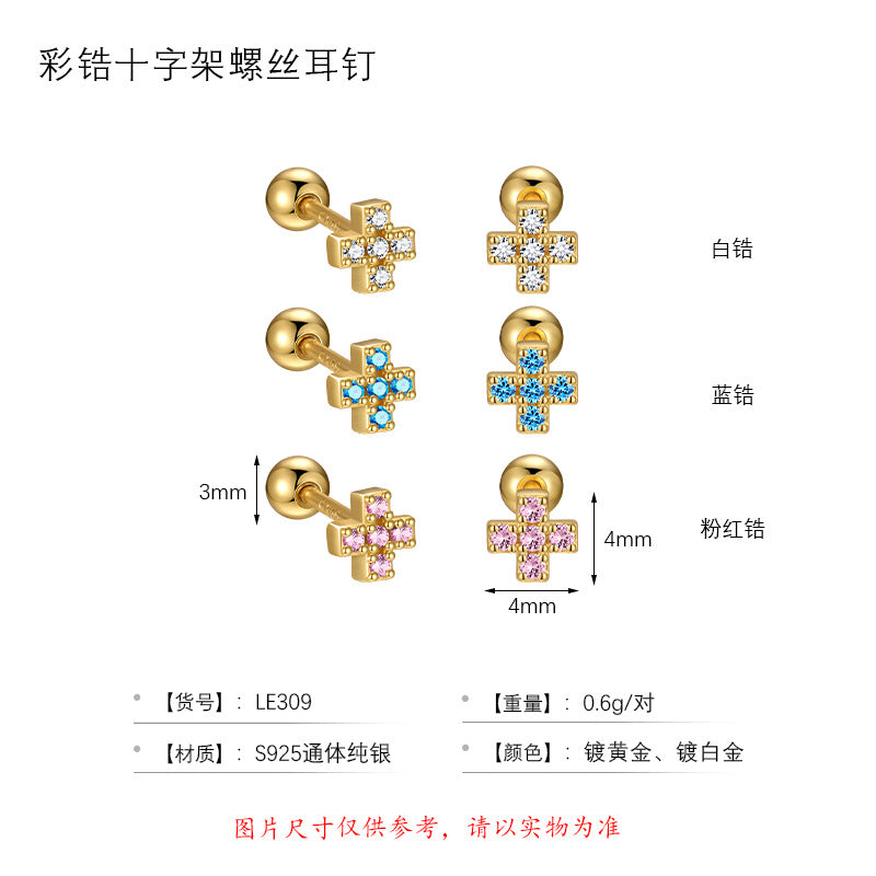 S925 多巴胺彩鋯十字架螺絲耳釘女小巧精致高級感養耳洞耳飾
