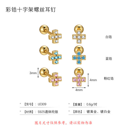S925 多巴胺彩鋯十字架螺絲耳釘女小巧精致高級感養耳洞耳飾