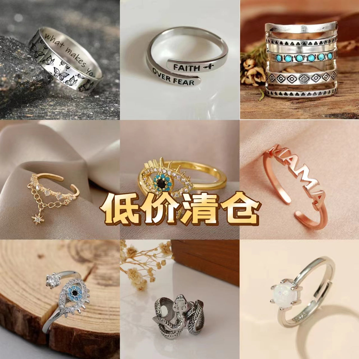 可調式復古戒指－商品主圖｜https://igowo.tw/