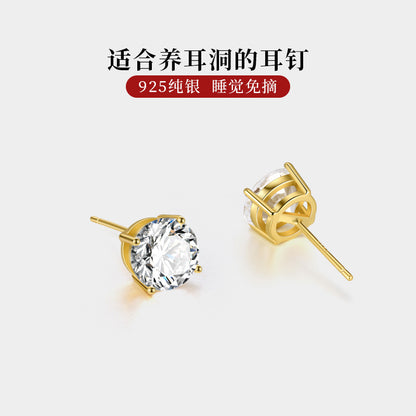 S925 經典四爪鋯石華子耳釘日韓時尚個性夏季輕奢男女款耳骨釘