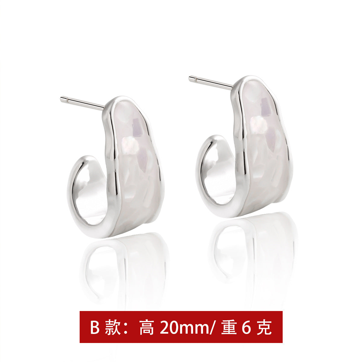 貝殼簡約耳釘