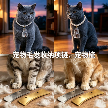 透明毛球鑰匙貓咪項鍊－商品主圖｜https://igowo.tw/
