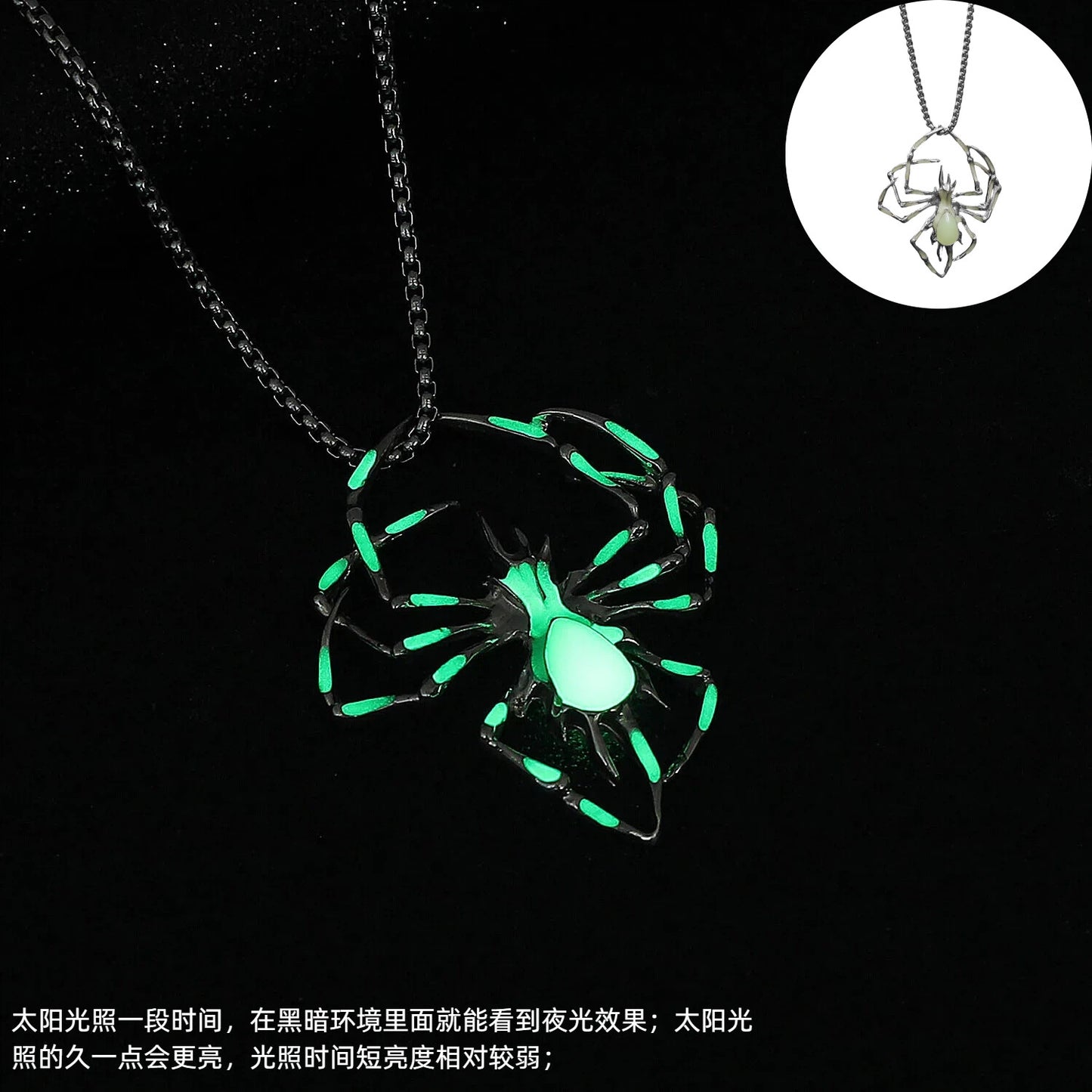 金屬蜘蛛墜飾立體項鍊