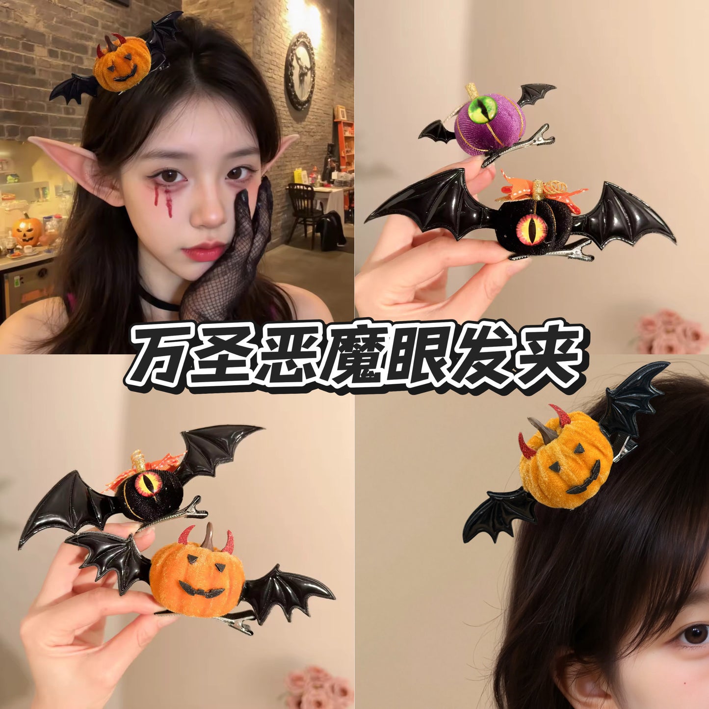 網紗南瓜蜘蛛髮夾－橘款細節｜https://igowo.tw/