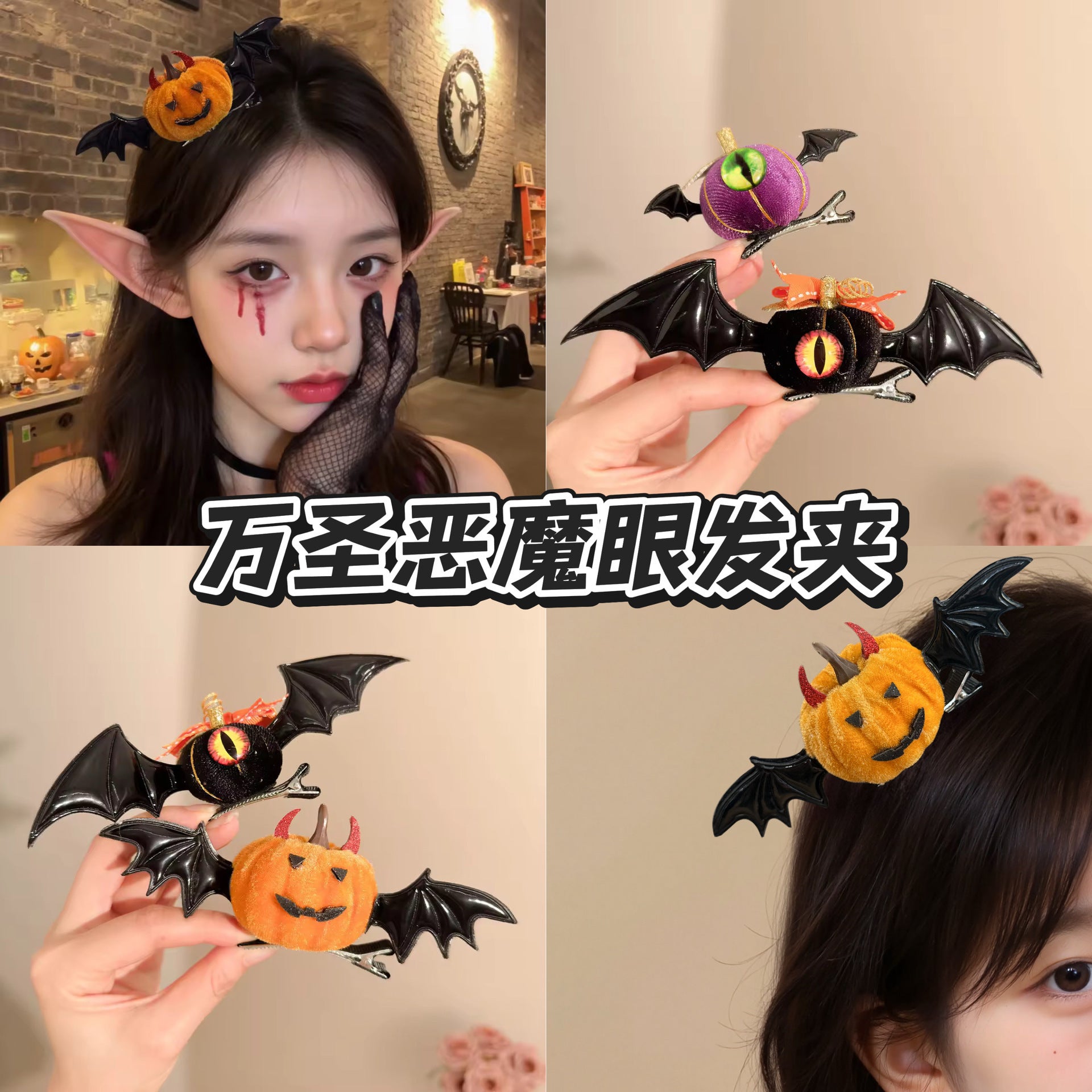 網紗南瓜蜘蛛髮夾－橘款細節｜https://igowo.tw/