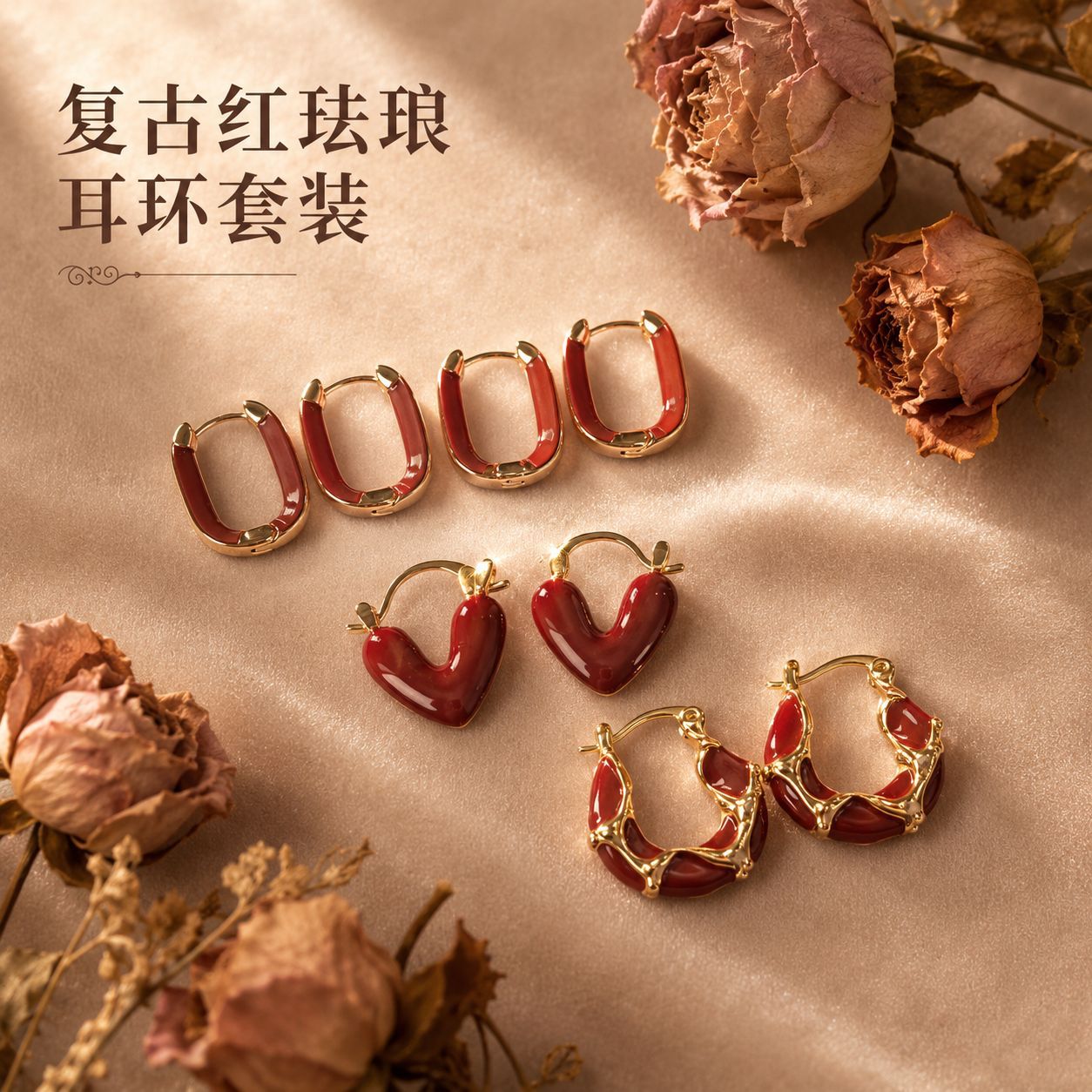 琺瑯愛心方形耳扣－商品主圖｜https://igowo.tw/