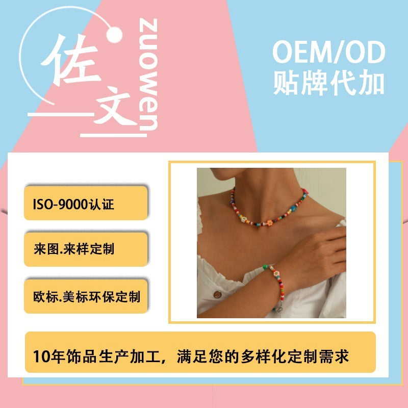 彩色串珠笑臉項鍊套組－商品主圖｜https://igowo.tw/
