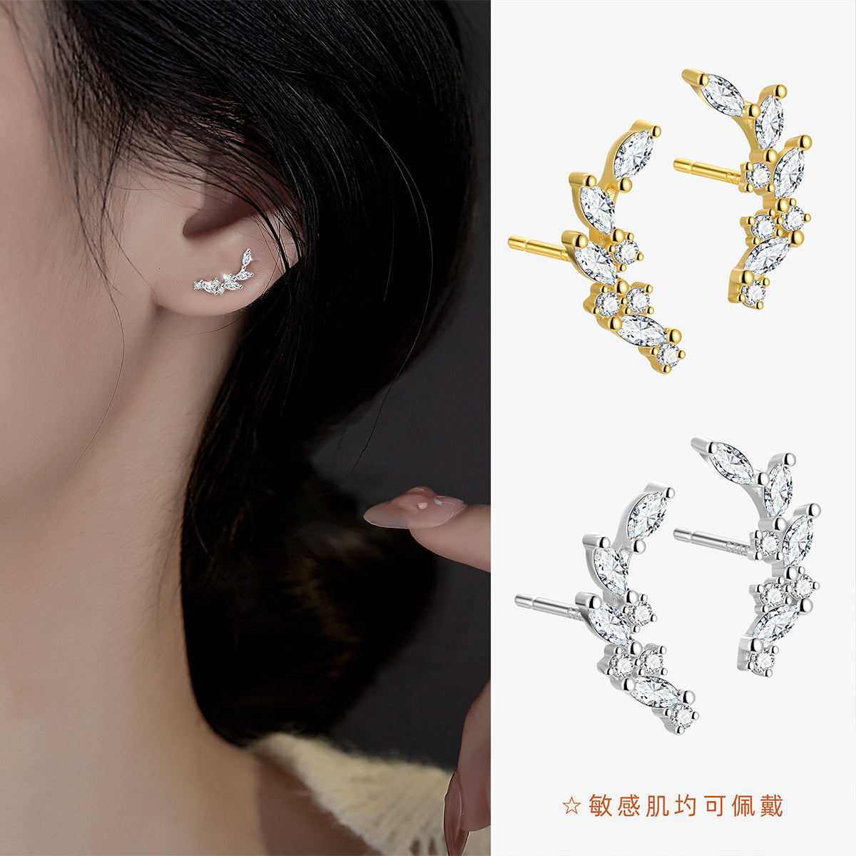 S925 高級感氣質耳釘女時尚簡約網紅輕奢設計感耳骨釘耳飾