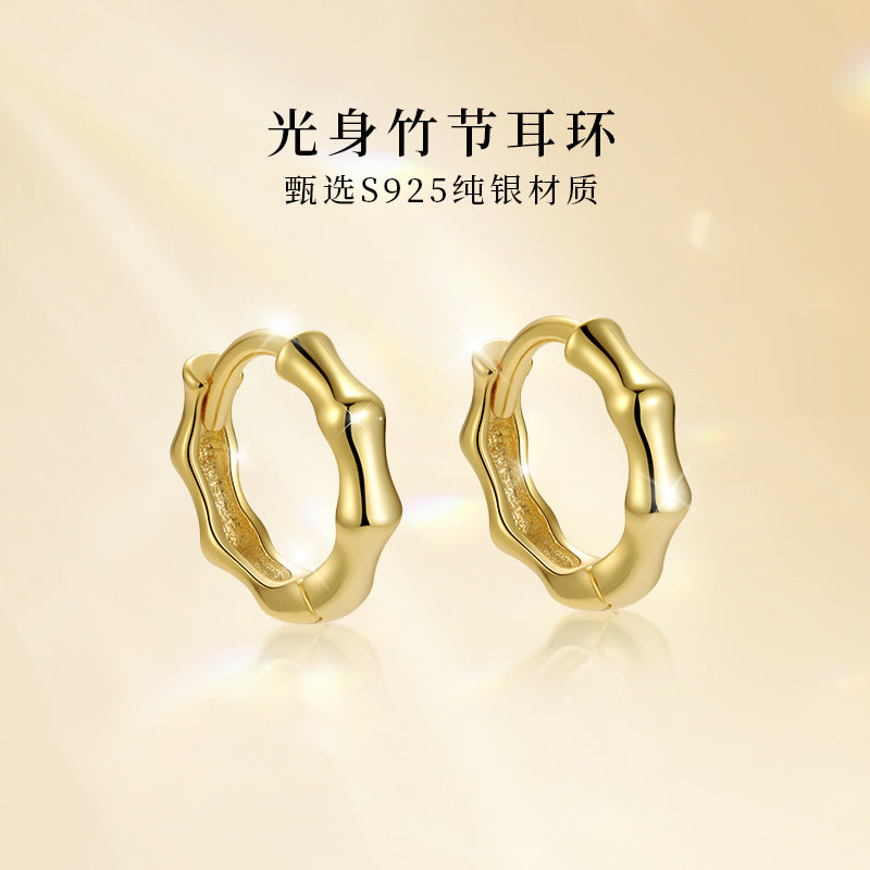 S925 光身竹節耳扣日韓簡約個性氣質鍍K金輕奢女款小耳環ins風