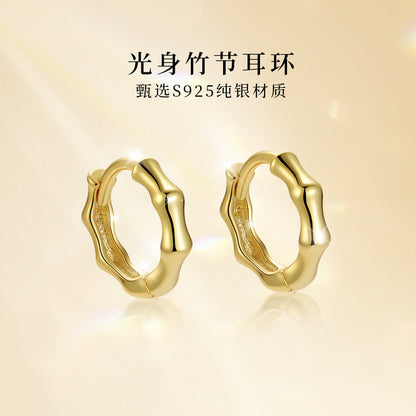 S925 光身竹節耳扣日韓簡約個性氣質鍍K金輕奢女款小耳環ins風