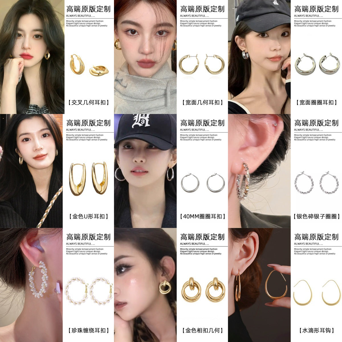 圓圈誇張耳環－商品主圖｜https://igowo.tw/