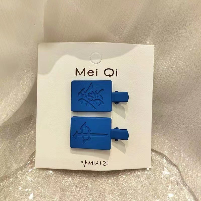 文字簡約髮夾