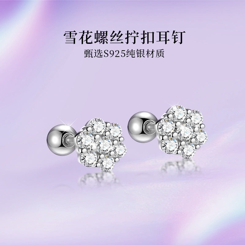 S925 鑲鑽滿鑽梅花螺絲針免耳塞耳釘日韓時尚個性鍍K金女ins風