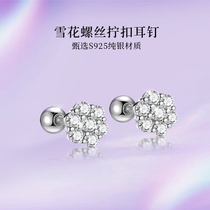 S925 鑲鑽滿鑽梅花螺絲針免耳塞耳釘日韓時尚個性鍍K金女ins風