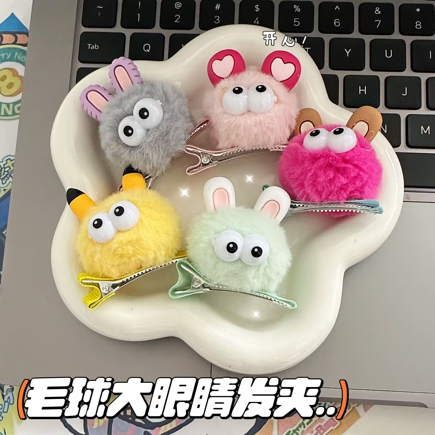 絨面眼睛髮夾－商品主圖｜https://igowo.tw/