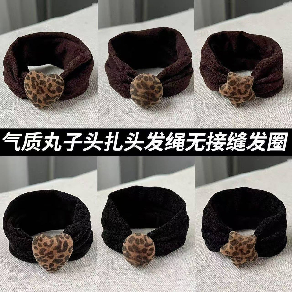彈力繩豹紋髮圈－商品主圖｜https://igowo.tw/