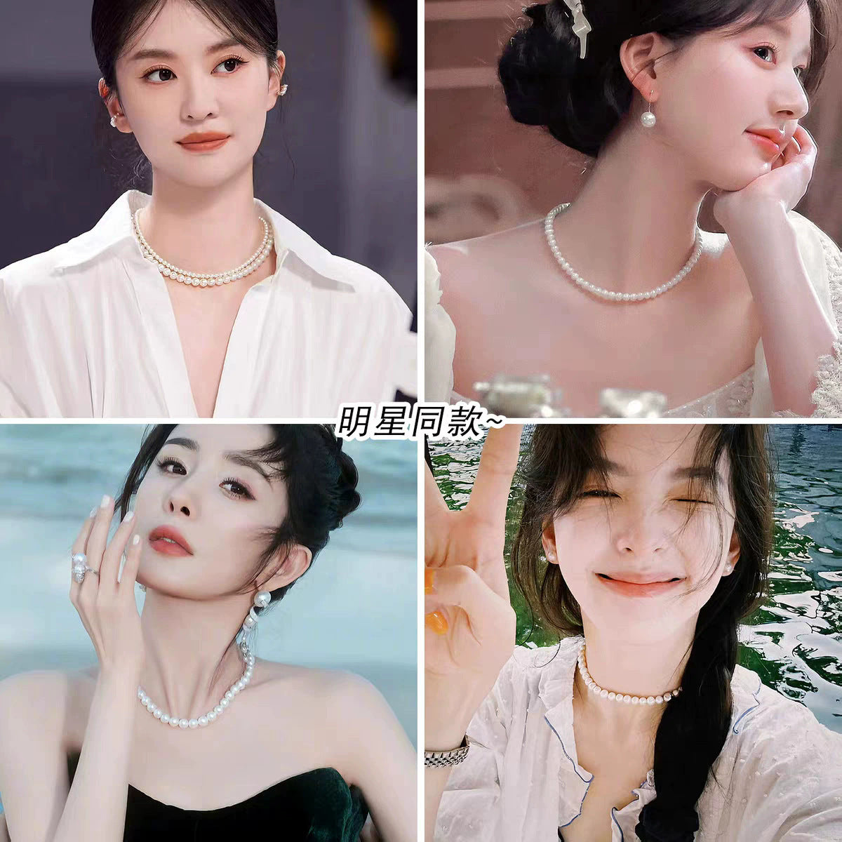 珍珠簡約項鍊－金白8mm款實拍｜https://igowo.tw/