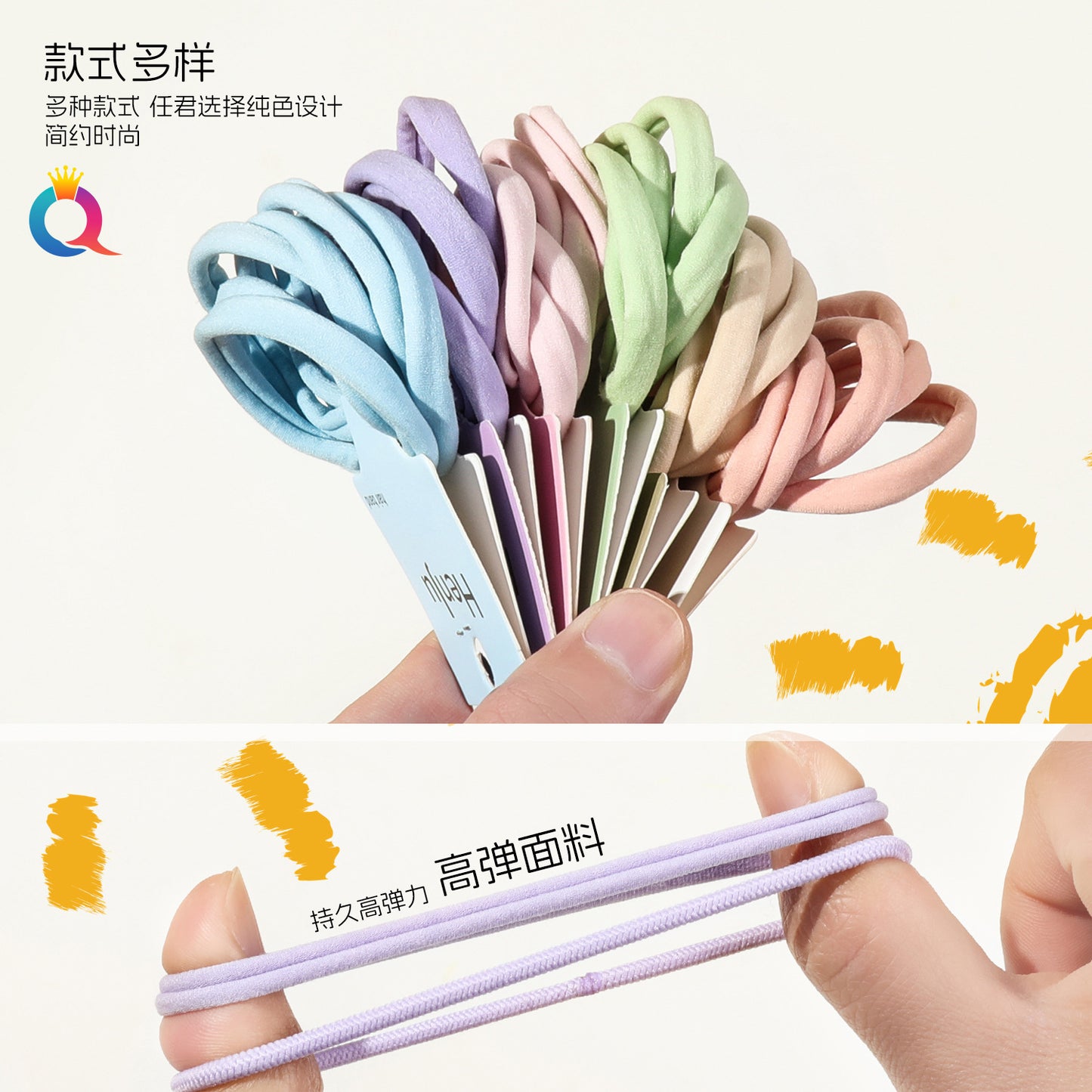 彈力繩簡約髮圈－細節特寫1｜https://igowo.tw/