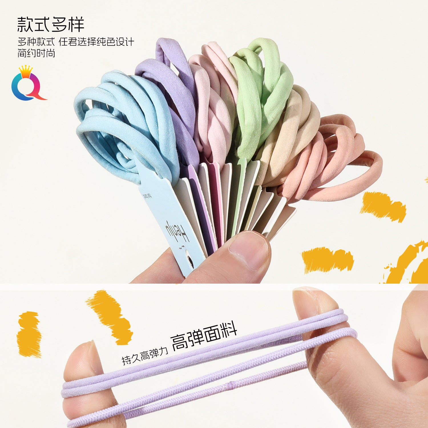 彈力繩簡約髮圈－細節特寫1｜https://igowo.tw/