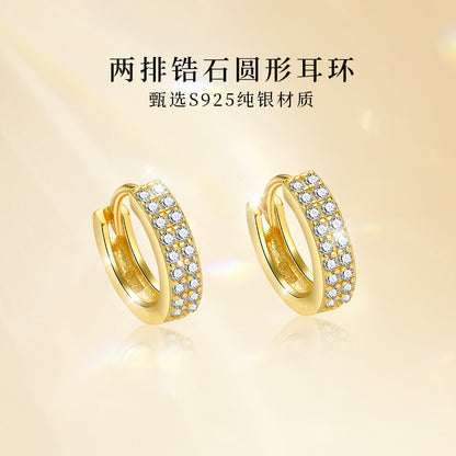S925 鑲鑽兩排鑽圓形耳扣日韓時尚氣質鍍K金輕奢女款ins風耳環
