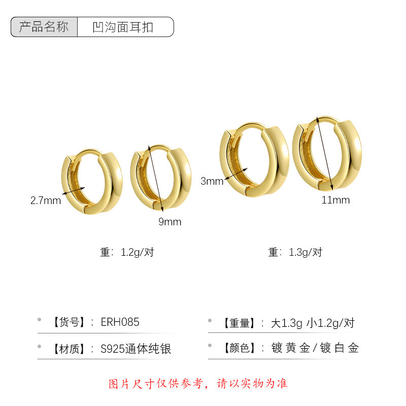 S925 凹溝面耳扣幾何圓小耳環日韓簡約氣質鍍K金輕奢女款ins風