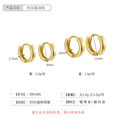 S925 凹溝面耳扣幾何圓小耳環日韓簡約氣質鍍K金輕奢女款ins風