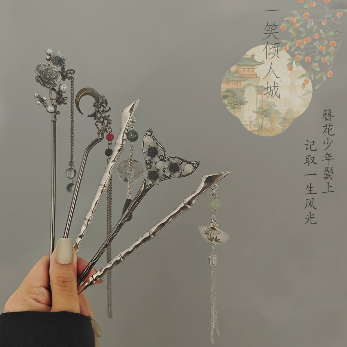 珍珠蝴蝶流蘇復古髮簪－第二視角實拍｜https://igowo.tw/