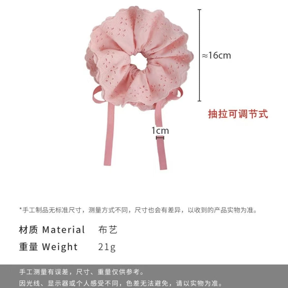 蕾絲大腸圈髮圈－淺黃款細節2｜https://igowo.tw/