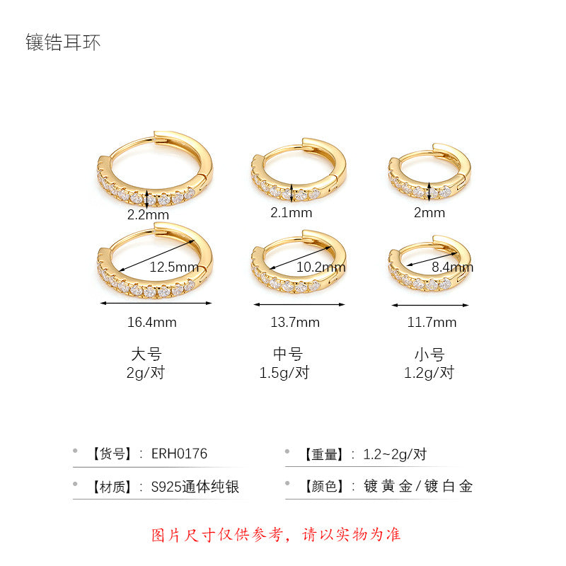 S925 微鑲鋯石耳環2025新精致簡約輕奢風高級感耳圈耳飾女