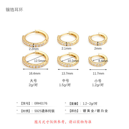 S925 微鑲鋯石耳環2025新精致簡約輕奢風高級感耳圈耳飾女