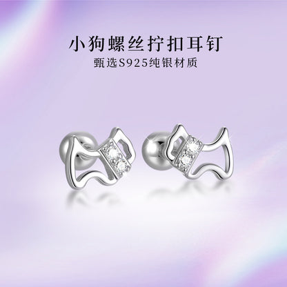 S925 鑲鑽小狗耳釘日韓簡約小眾螺絲紋球堵設計免摘養耳洞耳飾