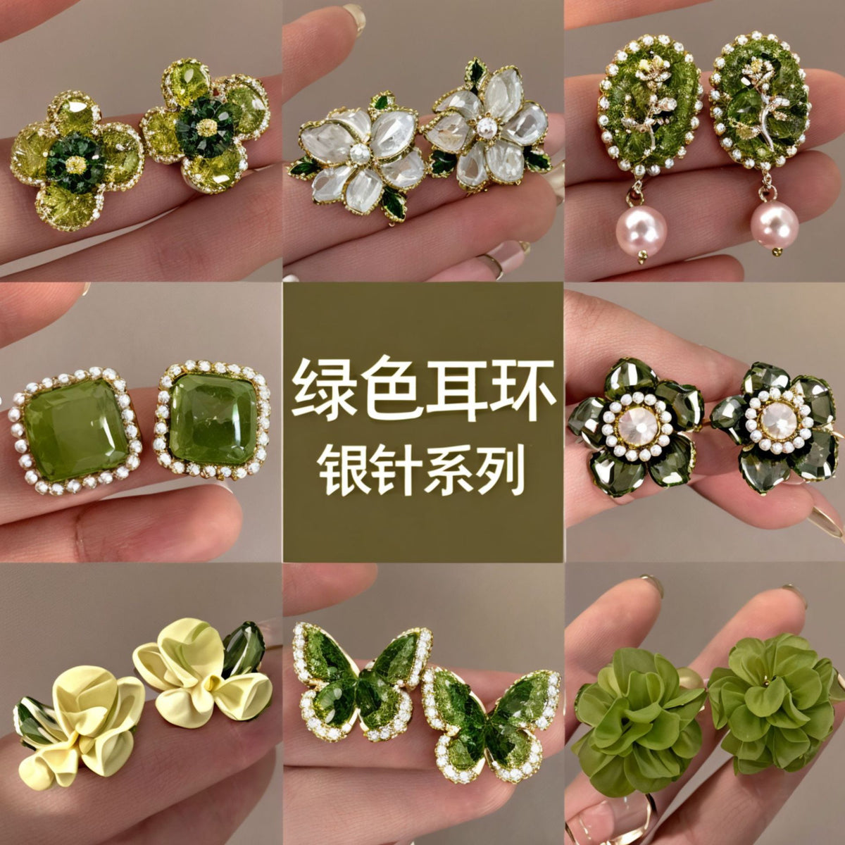 綠色珍珠銀針鑲鑽耳環－商品主圖｜https://igowo.tw/