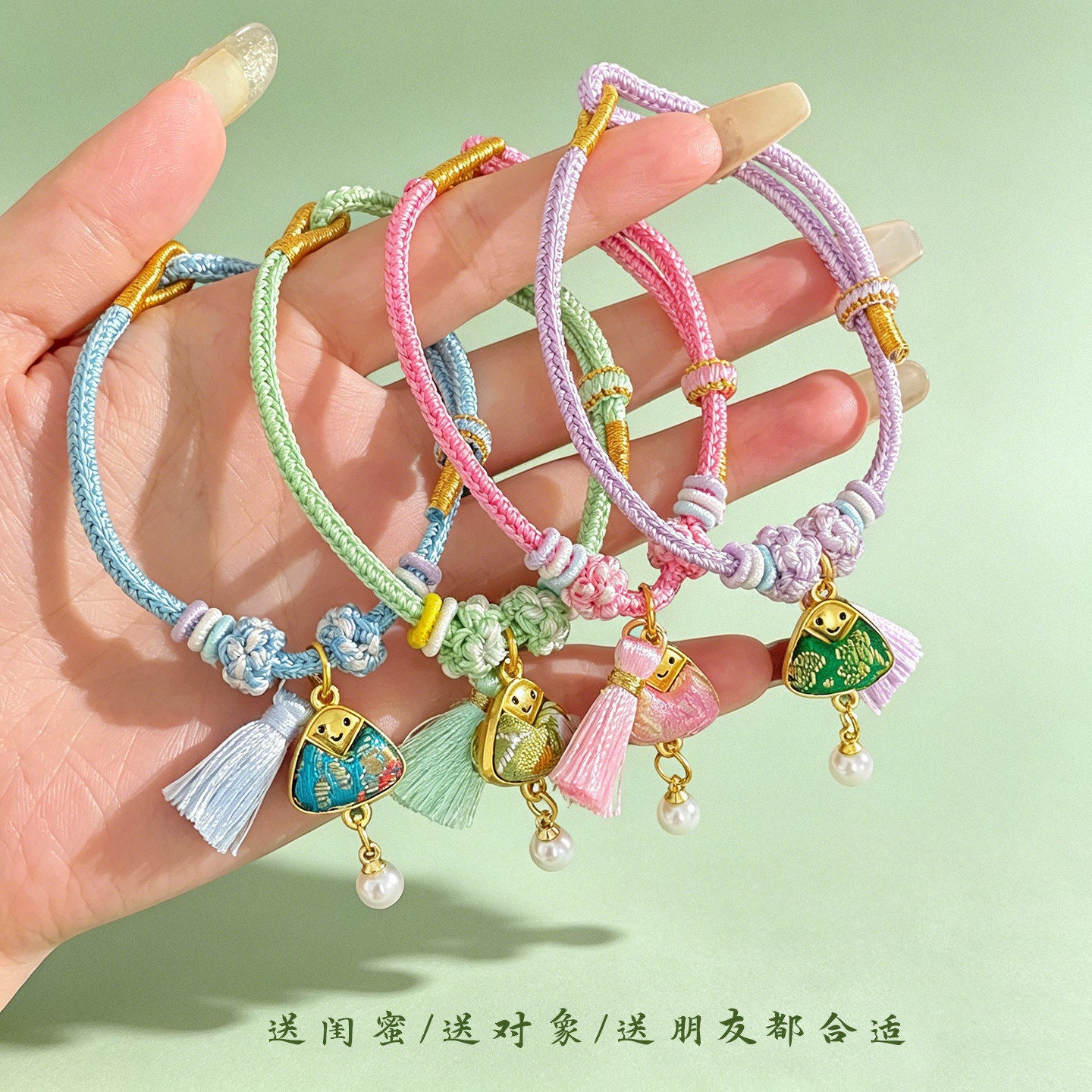 端午節五彩繩流蘇小粽子珍珠手鏈2026新款時尚手串獨特設計感手飾