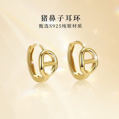 S925 滿鑲鋯石豬鼻子耳環女INS氣質百搭橢圓雙D設計高級感耳環