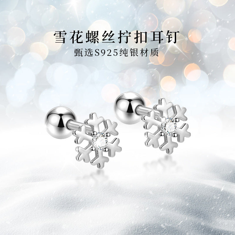 S925 鑲鑽雪花螺絲針擰扣耳釘日韓時尚氣質鍍K金輕奢女款ins風