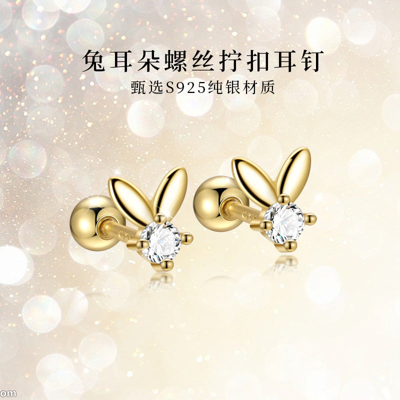 S925 小兔螺絲針耳釘新款鑲鑽兔耳朵簡約百搭小眾氣質免摘耳環