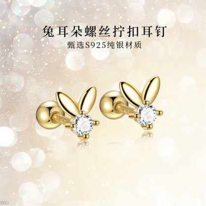 S925 小兔螺絲針耳釘新款鑲鑽兔耳朵簡約百搭小眾氣質免摘耳環
