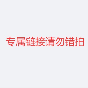閃購直供xcg內部專耳環