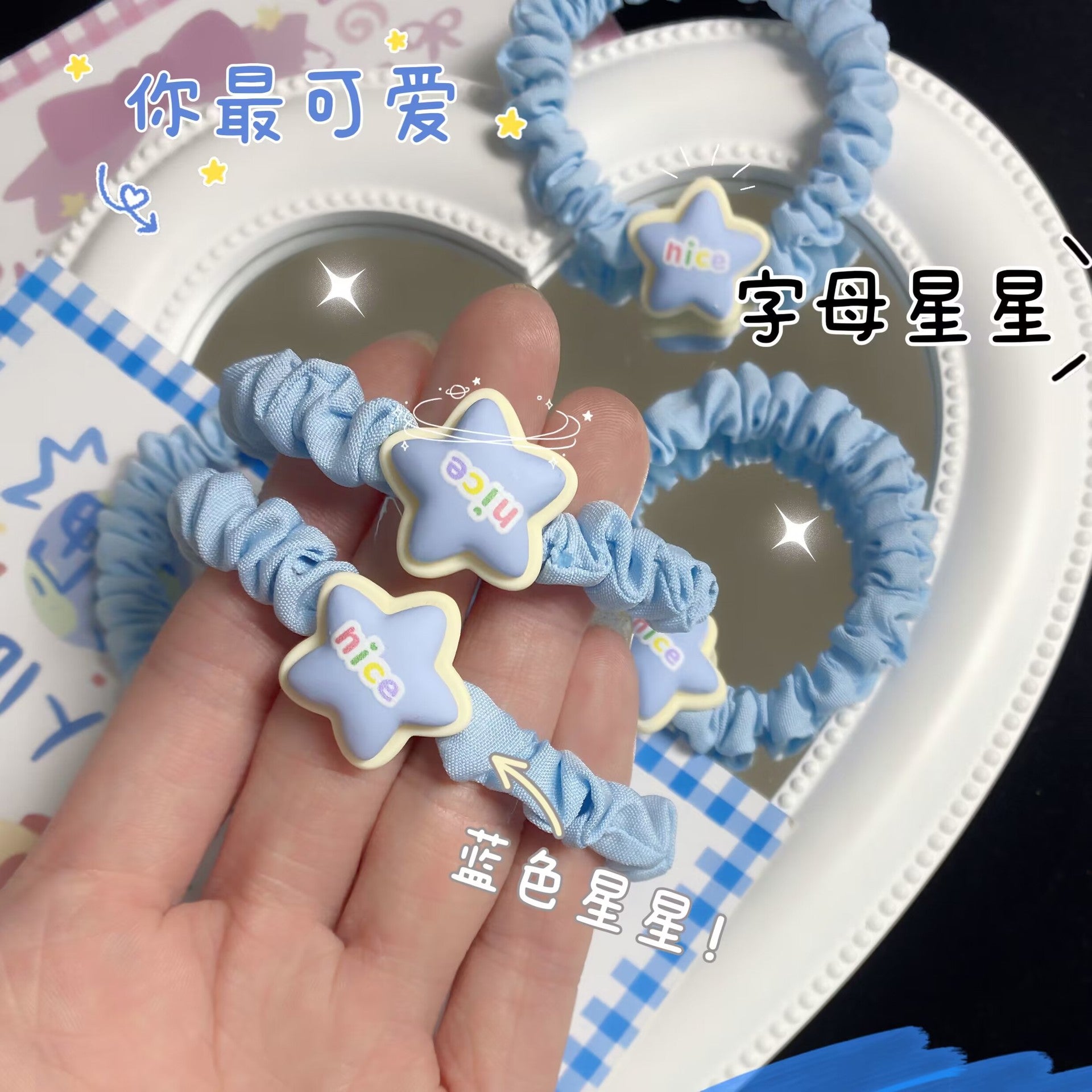 藍色字母星星髮圈－商品主圖｜https://igowo.tw/