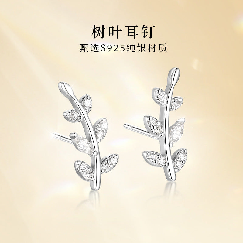S925 清新文藝鑲鑽嫩葉耳釘女時尚簡約小巧精致休閑風百搭耳環