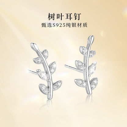 S925 清新文藝鑲鑽嫩葉耳釘女時尚簡約小巧精致休閑風百搭耳環