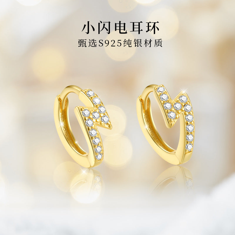 S925 鑲鑽對稱小閃電耳環耳扣日韓時尚個性輕奢簡約耳骨釘耳飾