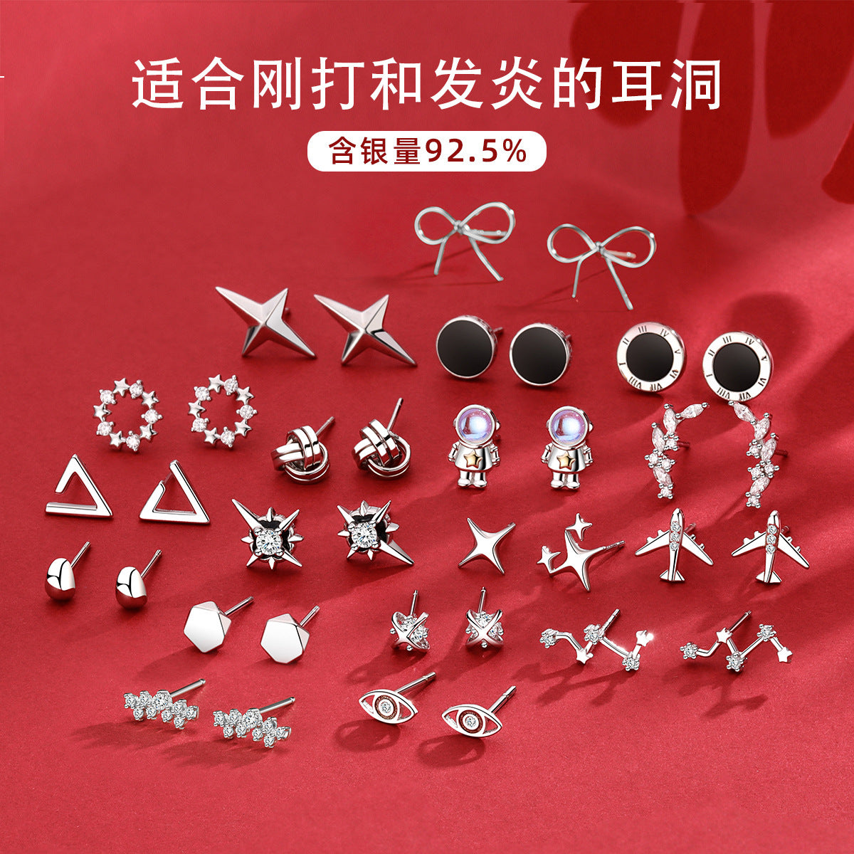 S925 高級感氣質耳釘女時尚簡約網紅輕奢設計感耳骨釘耳飾