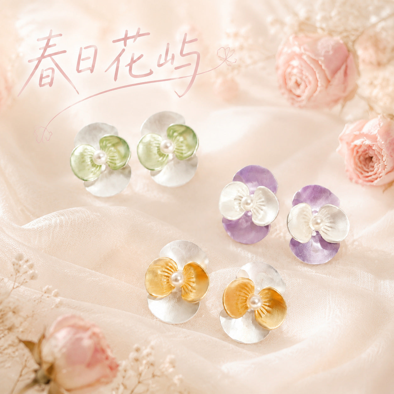 琺瑯珍珠花朵簡約耳環－商品主圖｜https://igowo.tw/