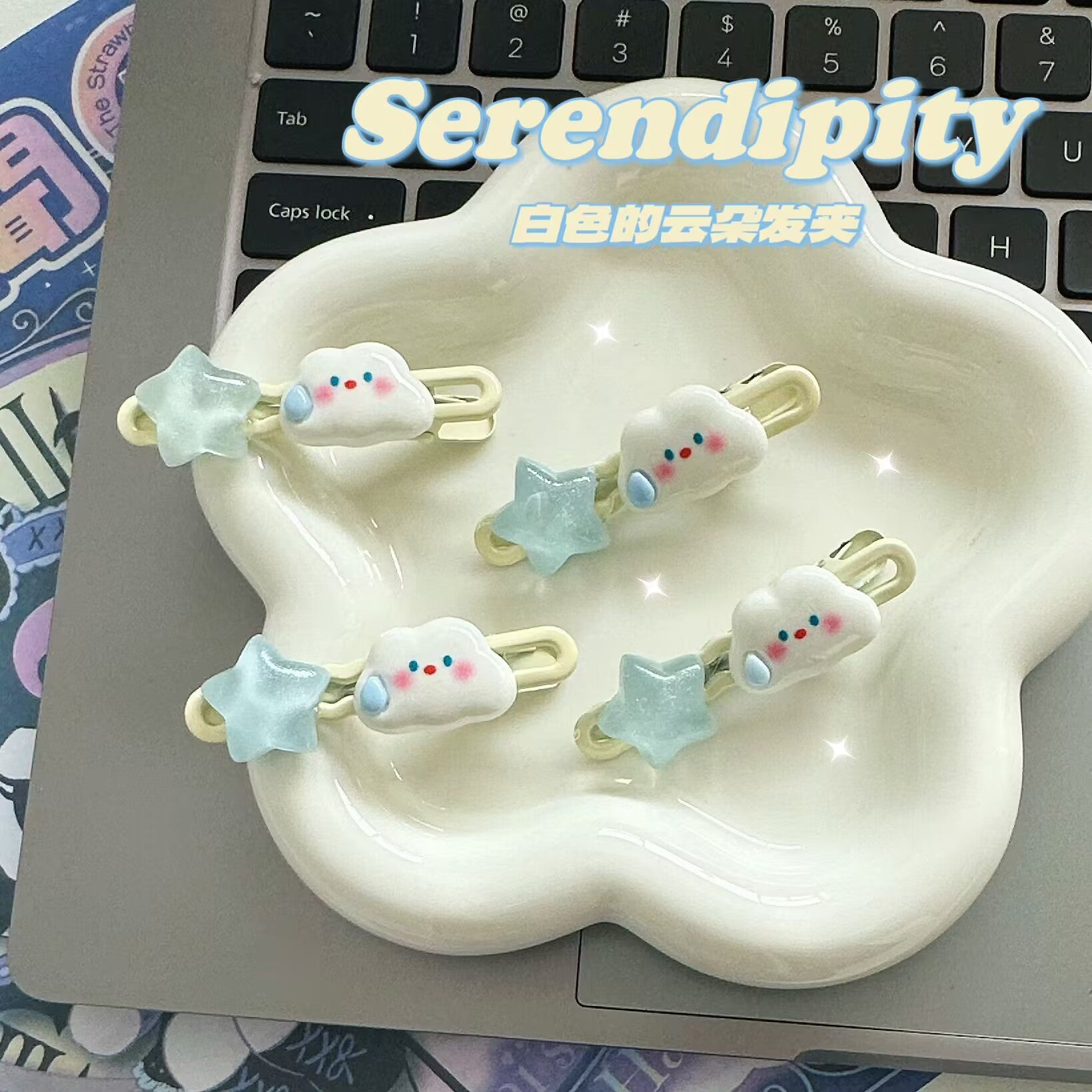 雲朵星星髮夾－商品主圖｜https://igowo.tw/