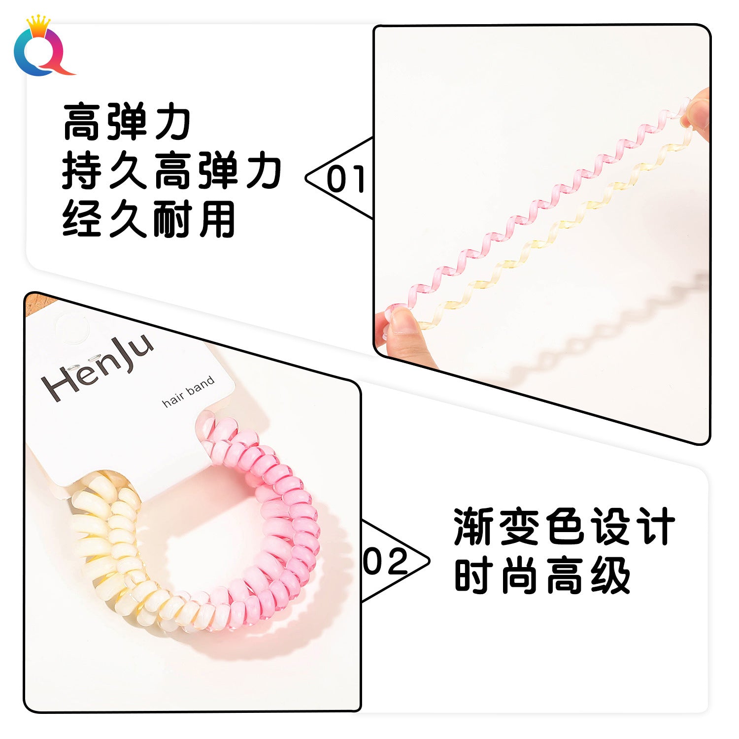 漸層彈力繩髮圈兩件組－第二視角實拍｜https://igowo.tw/