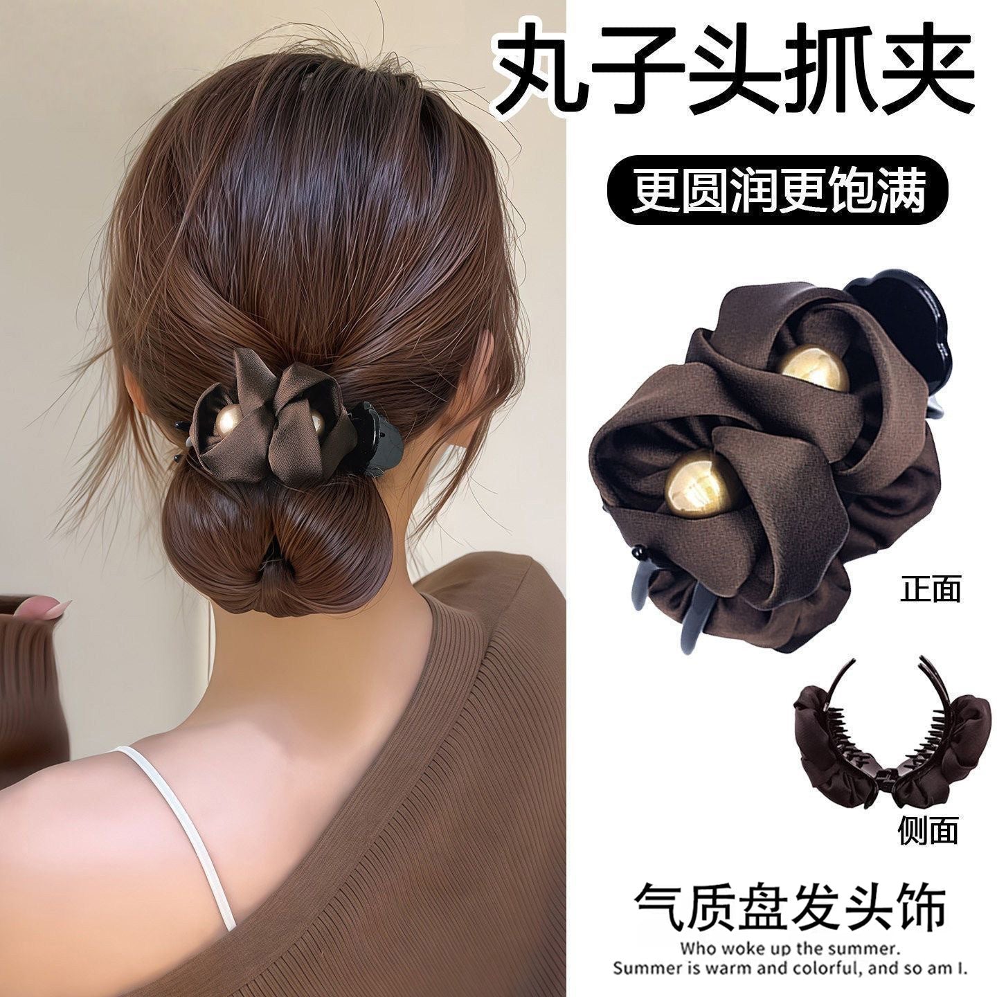 珍珠簡約鯊魚夾－商品主圖｜https://igowo.tw/